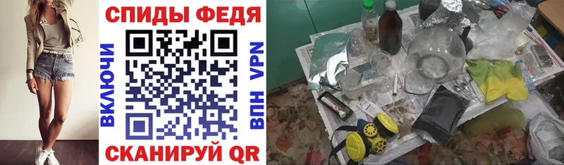 АМФЕТАМИН Premium  купить   Йошкар-Ола 