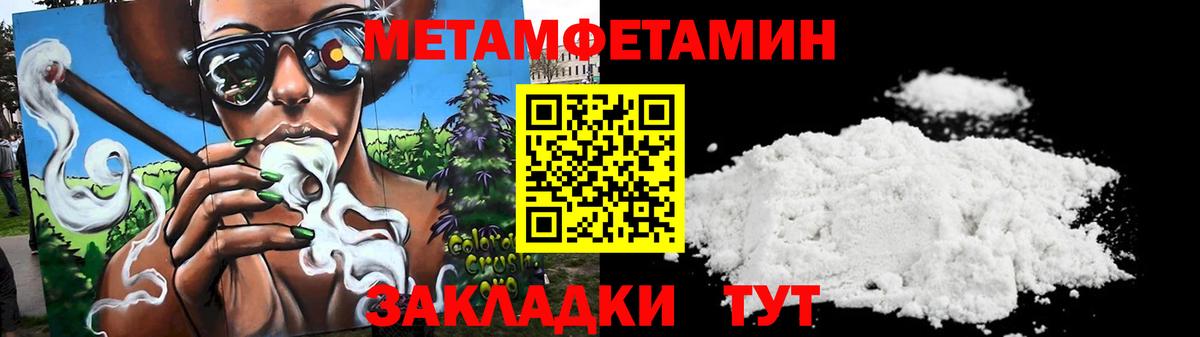 АМФЕТАМИН Розовый  Amphetamine  Йошкар-Ола  АМФЕТАМИН  Вход с VPN 