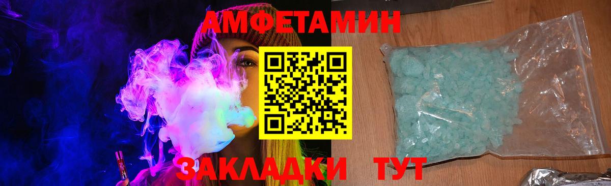 АМФ 98% Йошкар-Ола