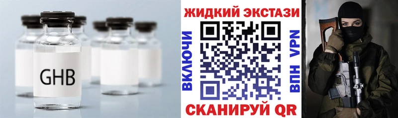 БУТИРАТ 99%  Йошкар-Ола 