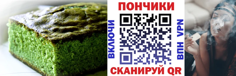 Еда ТГК конопля купить сайты Йошкар-Ола