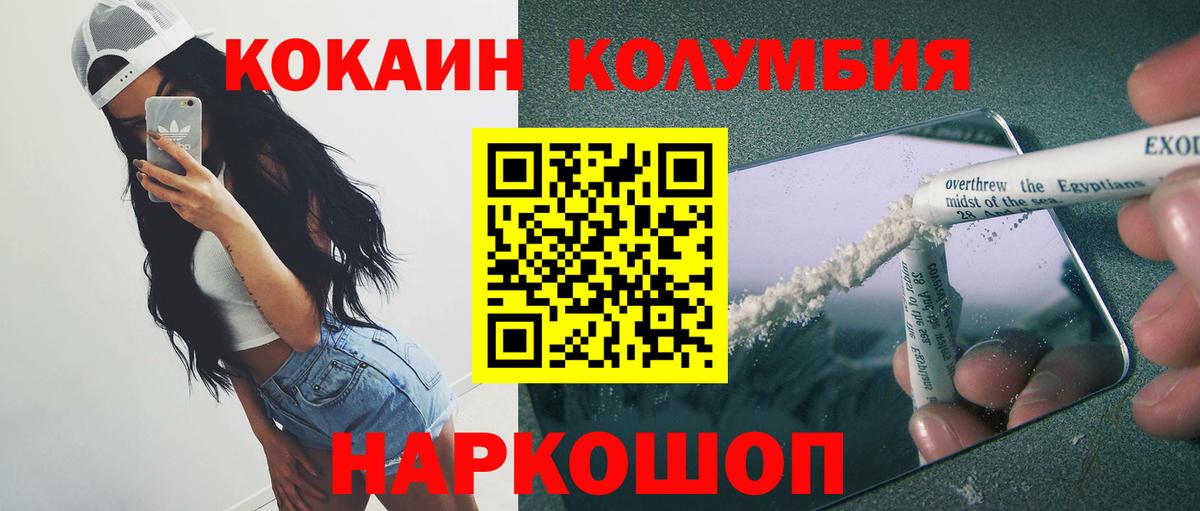 КОКАИН 98% Йошкар-Ола