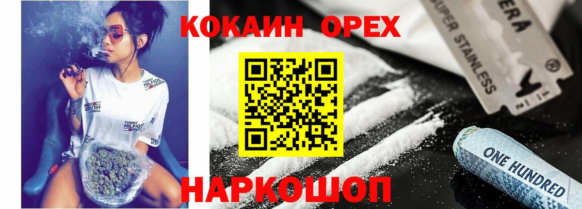 МЕТАМФЕТАМИН Йошкар-Ола