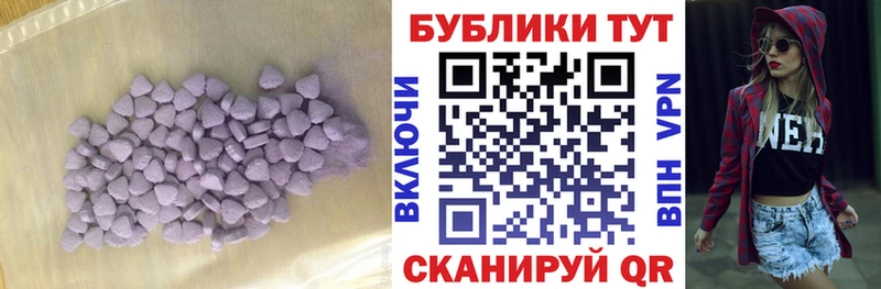 Экстази Cube mega tor Йошкар-Ола даркнет сайт