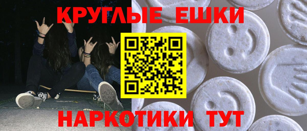 дарнет шоп  гидра ТОР  Вход с VPN  ЭКСТАЗИ MDMA  Экстази ешки  Йошкар-Ола  Экстази 