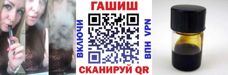 магазин продажи наркотиков  Йошкар-Ола  ГАШ Premium 