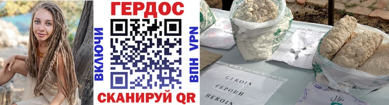 ГЕРОИН VHQ  Йошкар-Ола 
