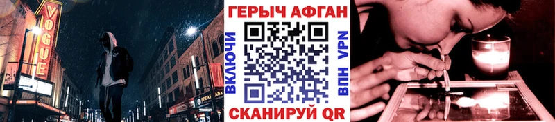ГЕРОИН белый Йошкар-Ола