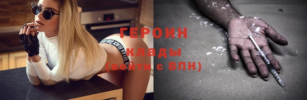 героин Алзамай