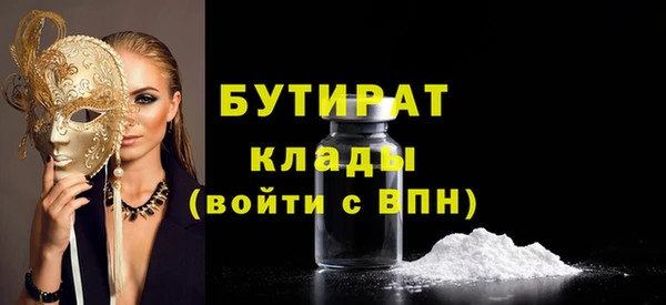 амфетамин Пересвет