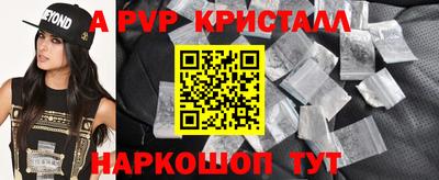 гидра Кумертау