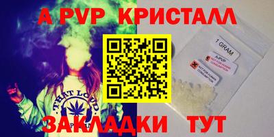 сатива Кунгур