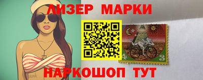 гидра Кумертау