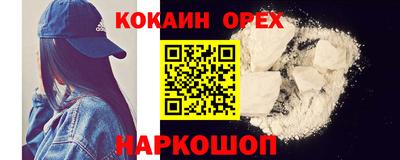 PSILOCYBIN Кулебаки