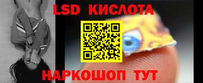 гидра Кумертау
