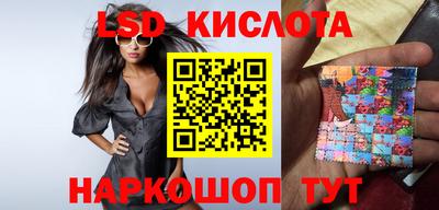 гидра Кумертау