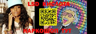 сатива Кунгур