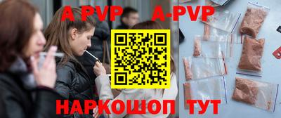 гидра Кумертау
