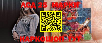 гидра Кумертау