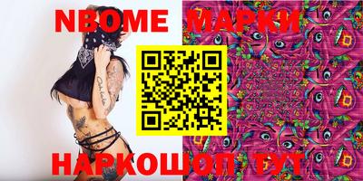 PSILOCYBIN Кулебаки