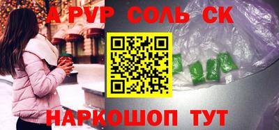 гидра Кумертау