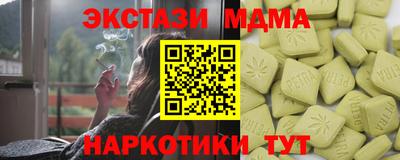 гидра Кумертау