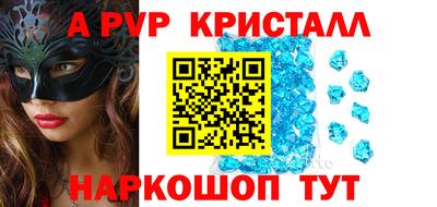 гидра Кумертау