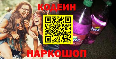 PSILOCYBIN Кулебаки