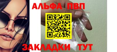 гидра Кумертау