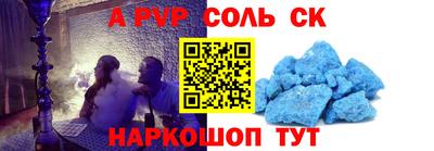 PSILOCYBIN Кулебаки