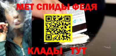 сатива Кунгур