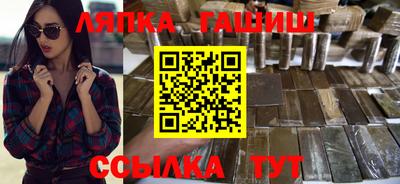 сатива Кунгур