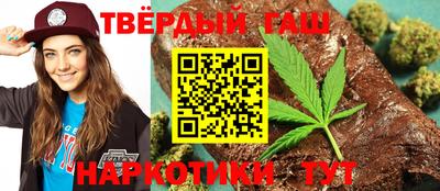 гидра Кумертау