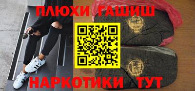 PSILOCYBIN Кулебаки