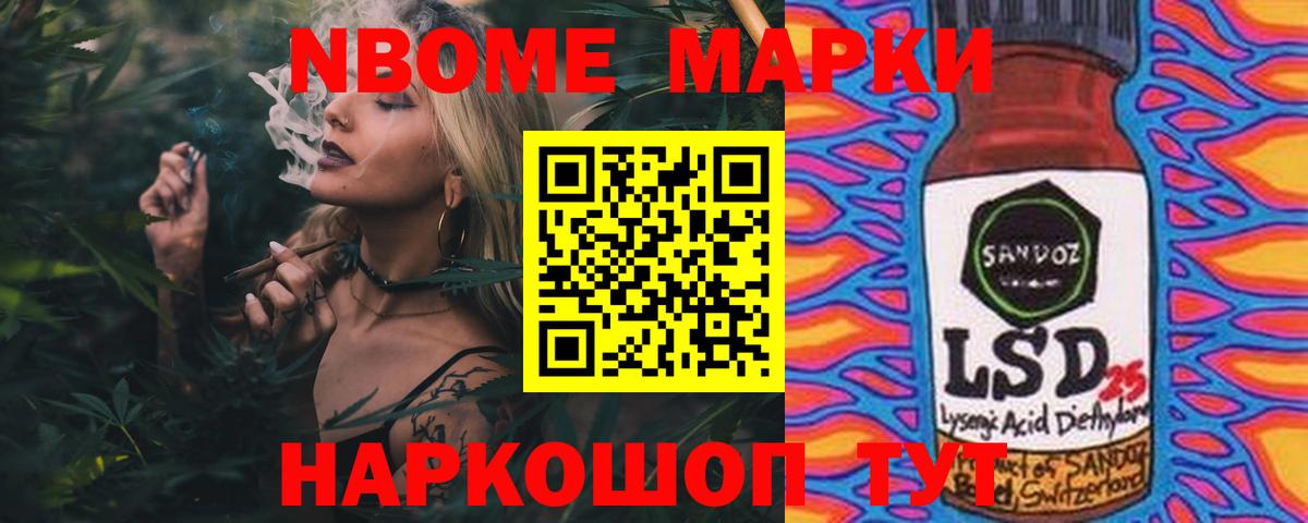 Лсд 25 экстази кислота Йошкар-Ола