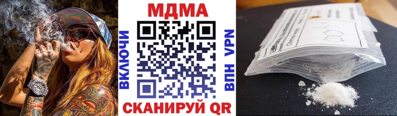 МДМА кристаллы  Йошкар-Ола 