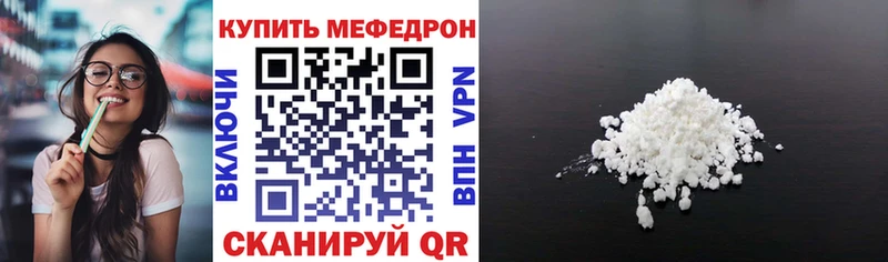Меф VHQ  наркошоп  кракен рабочий сайт  Йошкар-Ола 