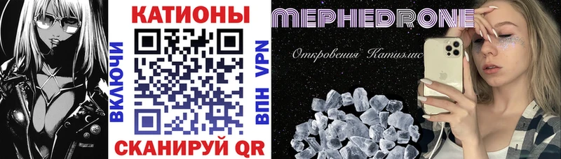 Меф мяу мяу кристаллы Йошкар-Ола