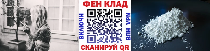 Метамфетамин пудра Йошкар-Ола