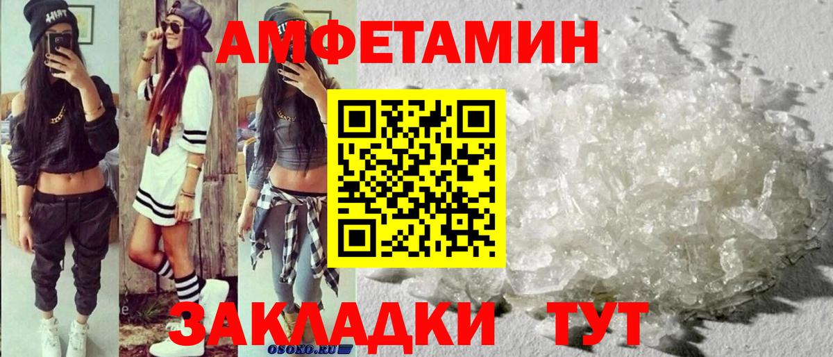 Метамфетамин витя Йошкар-Ола