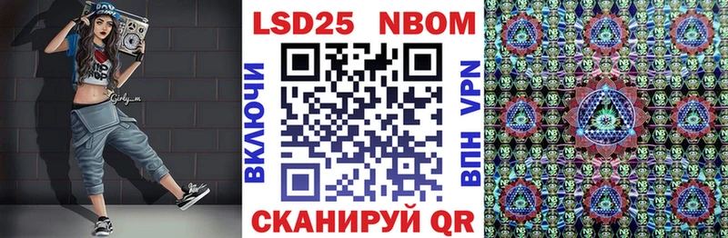 дарнет шоп  Йошкар-Ола  ссылка на мегу ONION  Марки 25I-NBOMe 1,5мг 