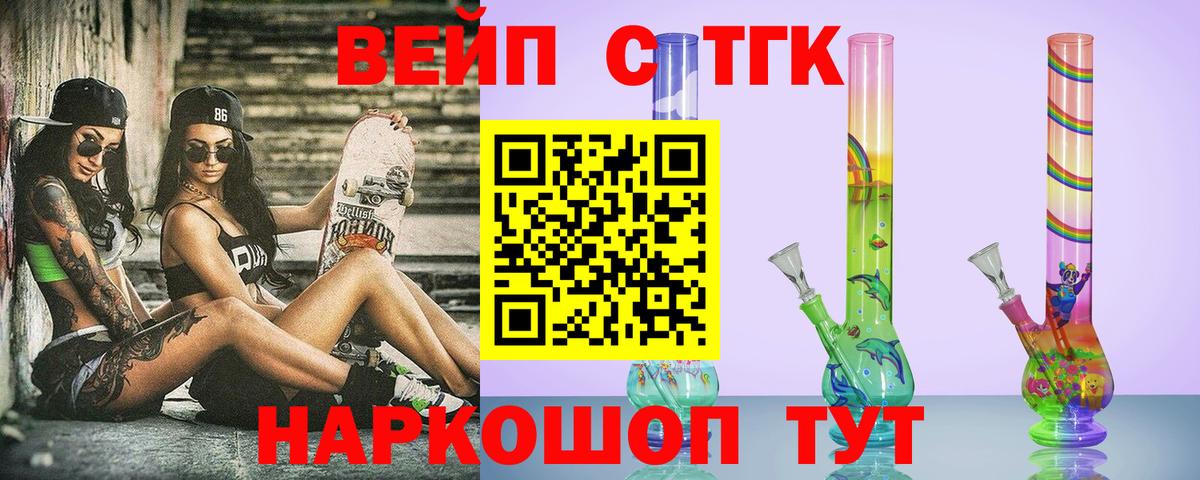 ТГК гашишное масло Йошкар-Ола