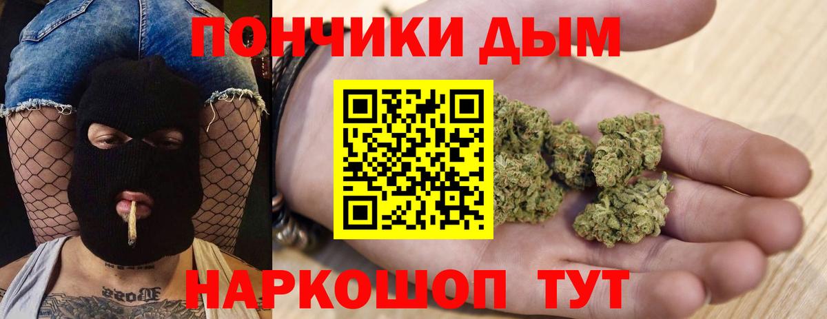 Канабис Amnesia  Вход с VPN  МАРИХУАНА Bruce Banner  Шишки марихуана планчик  Йошкар-Ола  Каннабис индика 